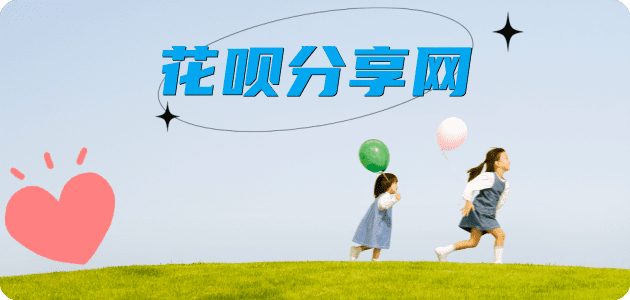取现信用卡商家平台☀️诚信信用卡24小时在线接单 - 镇江信用卡