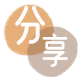 绍兴信用卡商家平台☀️诚信信用卡24小时在线接单 - 来宾信用卡